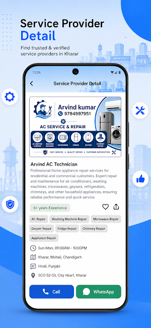 Kharar Seva Screenshot 2
