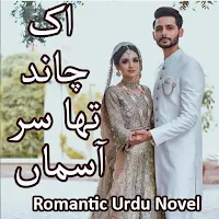 Ik Chand Tha Sar Asman - Romantic Urdu Novel 2021