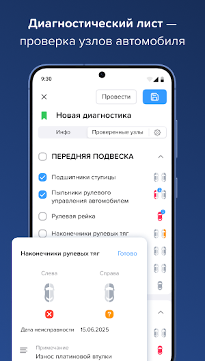 АвтоДилер Онлайн Screenshot 3