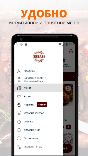 Kebab £ Grill House Screenshot 1