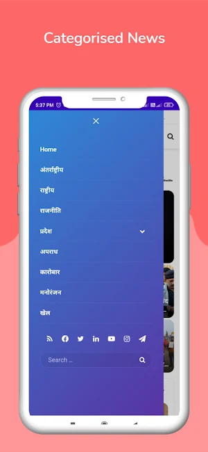 Prabudha Janata Screenshot 2