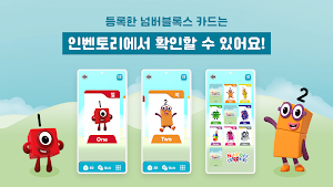AR 플레이 Screenshot 3