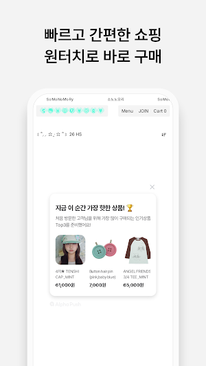Sononomori Screenshot 3