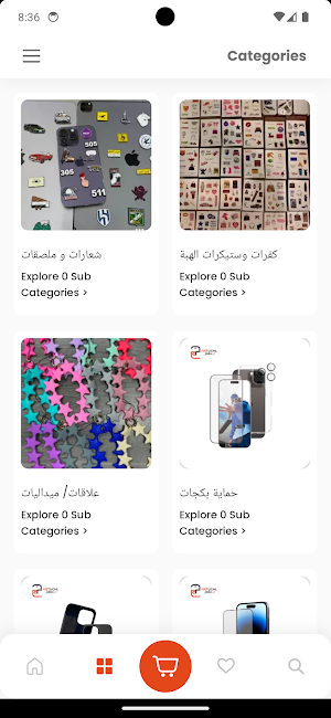 Artughl Screenshot 1