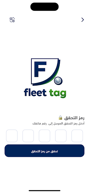 Fleet Tag Screenshot 1