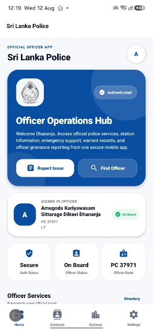 SLP Officer Screenshot 2