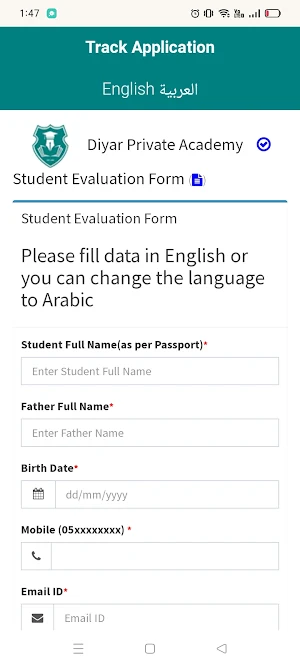 Diyar Parent Portal Screenshot 1