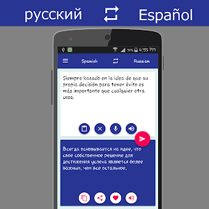 Russian Spanish Translator Screenshot 3