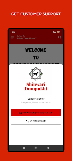 Shinwari Dumpukht Screenshot 3