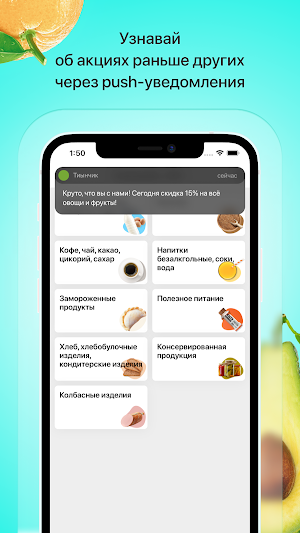 Тиынчик l Конаев Screenshot 0