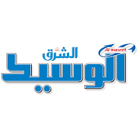 Al Waseet