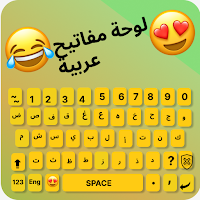 Arabic keyboard 2024