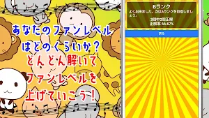 クイズ for ちびまる子ちゃん。ゲームアプリ Screenshot 2