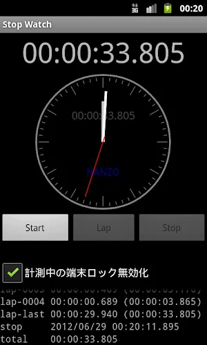 Stop Watch Screenshot 2