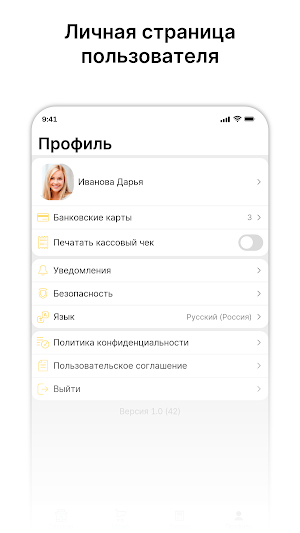 Римская Пицца Screenshot 3