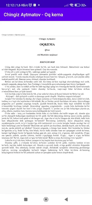 Chingiz Aytmatov - Oq kema Screenshot 3