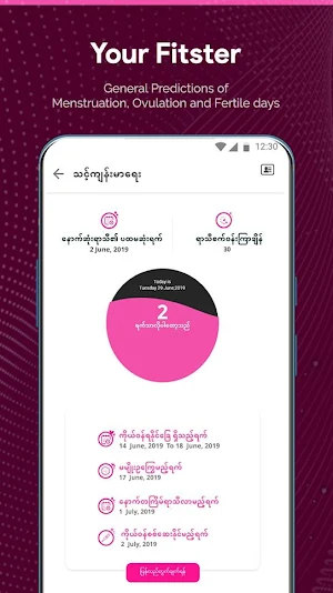Your Fitster (Myanmar, ကျန်းမာရေး နှင့် အလှအပ) Screenshot 3