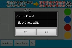 速戰二人暗棋 Screenshot 0
