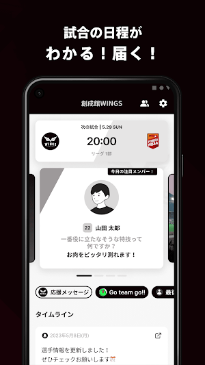 創成館高等学校 公式アプリ Screenshot 1