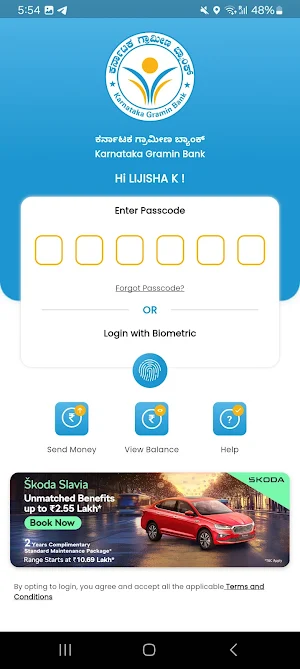 KaGB Connect Screenshot 1