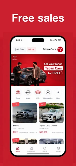 Taban Cars : سوق سيارات العراق Screenshot 0