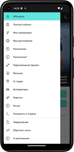 Affirmazia Screenshot 2