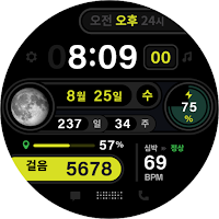 HMKWatch Digital 152K