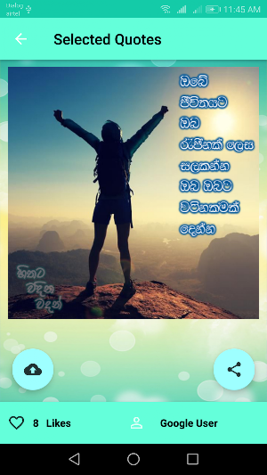 Hithata Vadina Vadan Screenshot 2