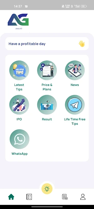 AG Analyst Screenshot 3