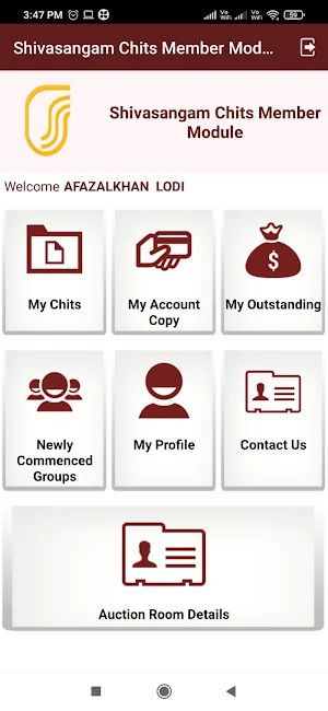 Shivasangam Chit Member Module Screenshot 1