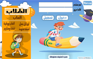 مدينة القواعد النحوية Screenshot 1