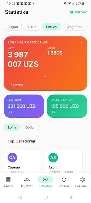Qarz Daftar Screenshot 2