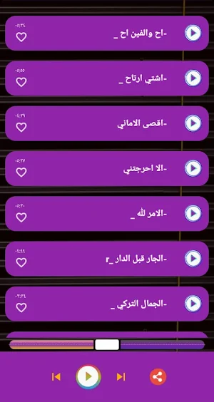اغاني فؤاد الكبسي 2022 بدون نت Screenshot 2