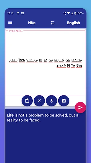 NKo English Translator Screenshot 3