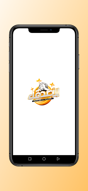 منصة الاصدقاء Screenshot 0