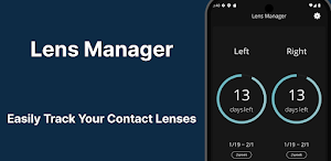 Lens Manager - Contact Lens Screenshot 0