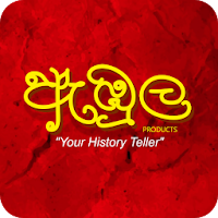 Ambula Products : Sri Lanka Food Online