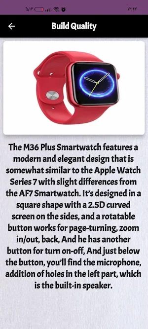 M36 PLUS Smart Guide Screenshot 1
