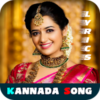 Kannada Song Lyrics 2023