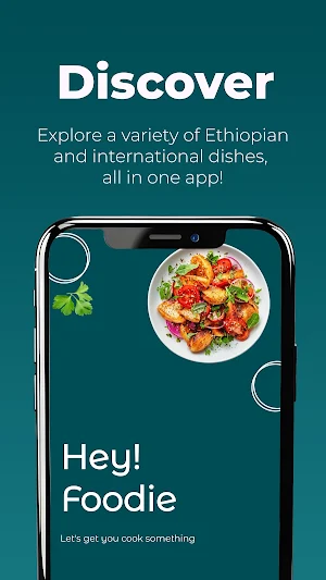 የምግብ አሰራር | Shega Cook Screenshot 0