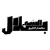اكاديميه الحكمدار