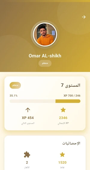 لعبة : الغاز ,استكشاف,اختلافات Screenshot 3