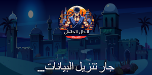 Real Hero Flash Fighter Screenshot 0