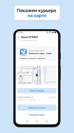 Сытая рыба Screenshot 2