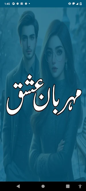Meharban Ishq Romantic Novel Screenshot 0