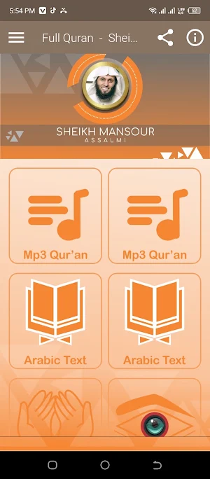 Mansour Al Salmi Full Quran Screenshot 0