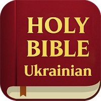 The Ukrainian Bible Offline
