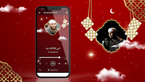 خطب الشيخ ثابت توفيق ابوعشرة Screenshot 2