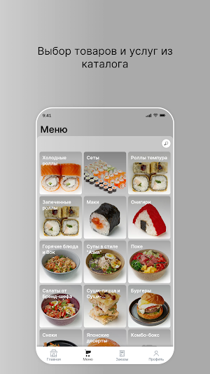 Интокио Изакая Бар Screenshot 1
