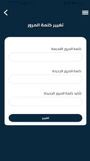amrak delivery Screenshot 2